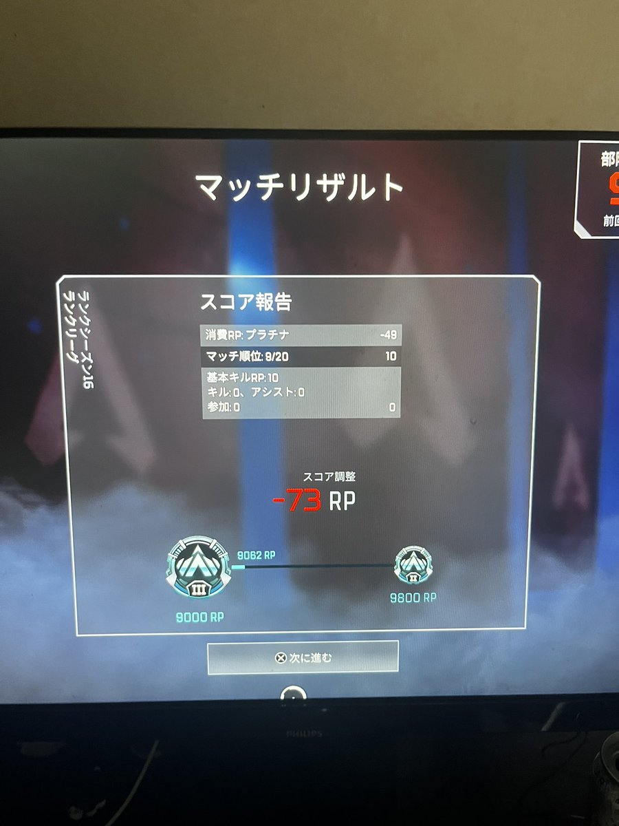 APEX53181665's tweet photo. APEX計算も出来なくなってるやん https://t.co/GRxRyogp7k