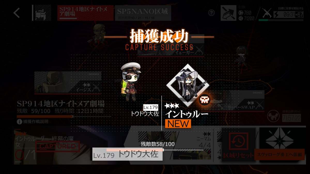 AshleyF94696103's tweet photo. しばらくの間、ゲームにこれほど興奮していませんでした。🤗🤗 #명일방주 #少女前線 #アークナイツ #漫画 #GW #丹下桜  
Original: todo_taisa https://t.co/K8iBMySNUi