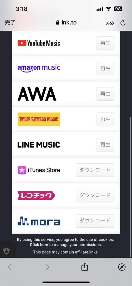 ManayuTakai's tweet photo. めちゃくちゃたくさんの拡散ありがとうございます！！泣
しつこいですが再拡散させてください！😭

配信ストア一覧🔻
https://t.co/WgsTJGRdMb

Apple Music🔻
https://t.co/mOghwCt7Jn

#rin
#凛
#高井麻奈由
#和田春
#fanreturn
#pcimusic https://t.co/c62dCUxaFU