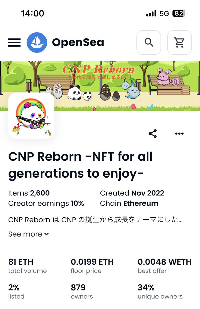 hattan0720's tweet photo. 今日の
#nounishcnp #CNPS #CNPR #CNPReborn
floor（最安購入可能価格）
listチェック　
4月26日

#CNPRookies  0.019eth 
　2%
#CNPReborn 0.0199eth
　2%
#NounishCNP  0.03eth
　1%
#CNPStudents  0.0049eth
　1%

@cnp_ninjadao @CNP_Rookies @Web3Youth @nounishcnp @cnpborn 
#NFT https://t.co/ArgOZsOCMT