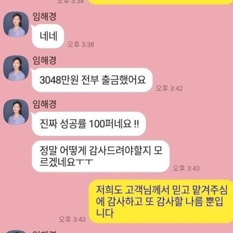 hyjhyjo1010's tweet photo. 365일 하는일 "출근"😗    
같이 부자 되는 법은 하나뿐 💴
나랑 같이 믿고 하는것이예요💕
#구독 #구름이 #구례 #구르미그린달빛 #구좌읍맛집 #구례여행 #구로 #구래동 #구로디짙텔단지 #일탈 https://t.co/YoIjlkbnTp