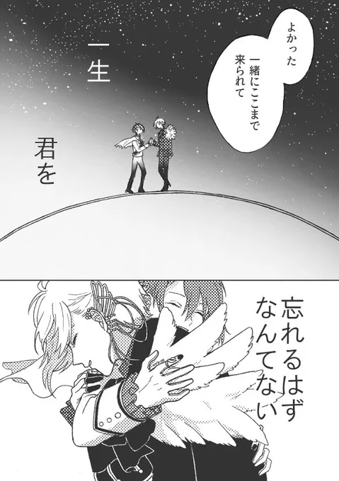 (再掲2/2) 