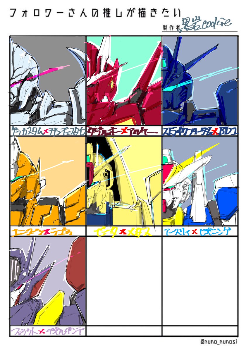 7体目

ファラクトとペギルペンデ 