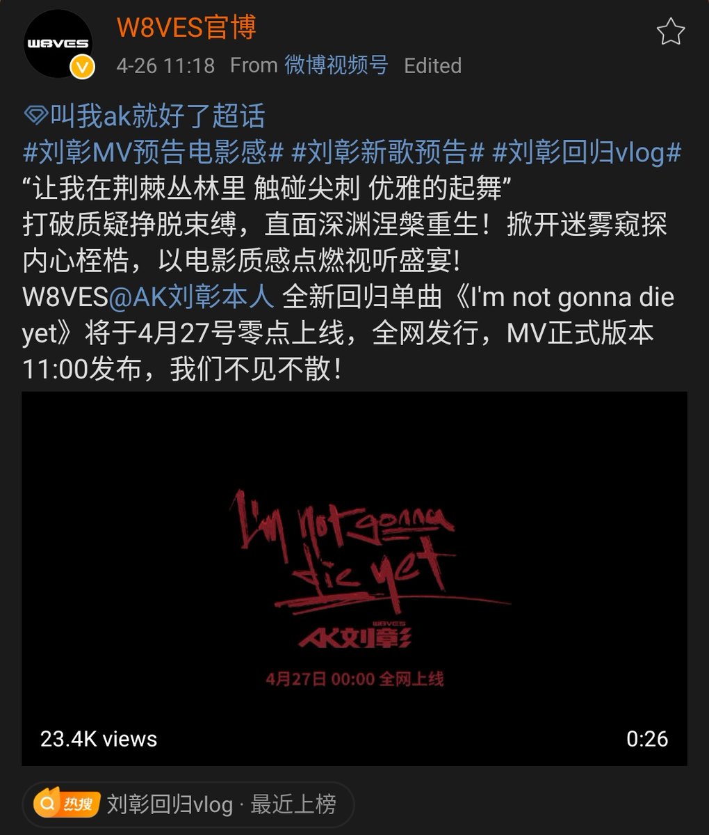 LiuZhangINA's tweet photo. 230426 | W8VES官博 Weibo Update

Single comeback baru AK "I'm not gonna die yet" akan dirilis pada pukul 23:00 WIB tanggal 27 April.
Versi resmi MV akan dirilis pada pukul 10:00WIB.
Sampai berjumpa lagi !

#AK_ImNotGonnaDieYet #LiuZhang #AK刘彰 https://t.co/YgIl2uYmeW