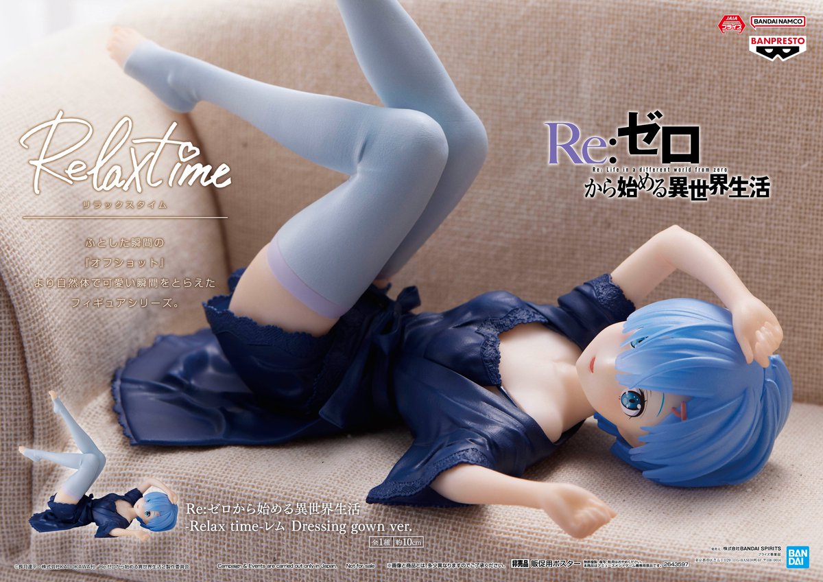 くすみ水色 美少女フィギュア まとめ売り29点セット 初音ミク 錦木千束