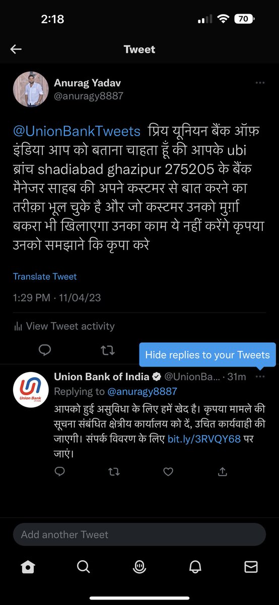 anuragy8887's tweet photo. @UnionBankTweets प्रिय यूनियन बैंक ऑफ़ इंडिया महोदय हम जानना चाहते है की हमारी इस शिकायत पर आप ने क्या कार्यवाही की है https://t.co/nKHKyhzAHU