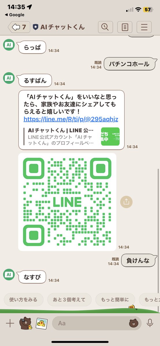 _x1oS's tweet photo. チャットGDP死ぬほどおもろいじゃんか https://t.co/xAWyPkVwJe