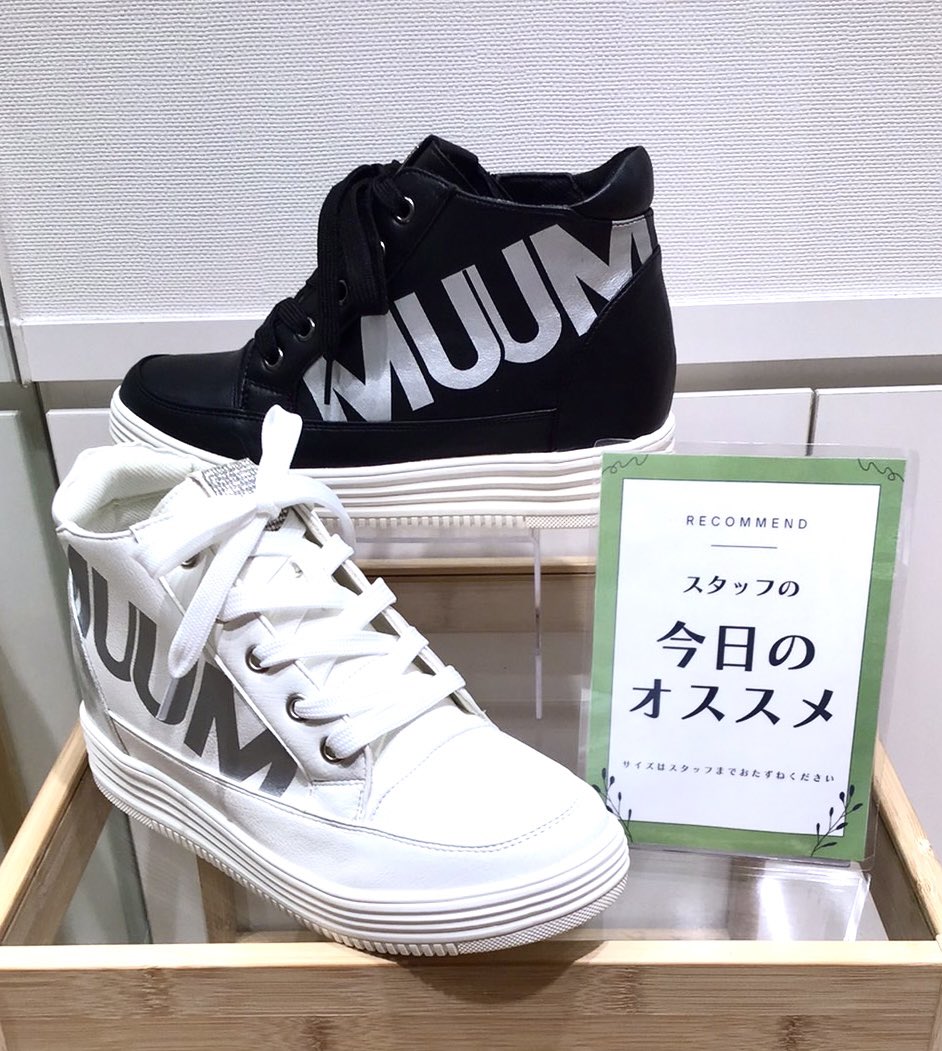 airystep's tweet photo. #MUUM
晴雨兼用のハイカットスニーカー👟
おしゃれに雨の日も、
晴れの日も楽しく過ごして頂けます☀️☔️

#Airystep #エアリーステップ #イエベ春 #ブルベ夏 #イエベ秋 #ブルベ冬 https://t.co/U4nZLWMmqO