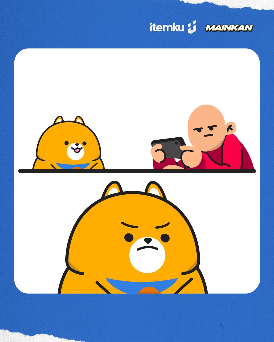 itemku