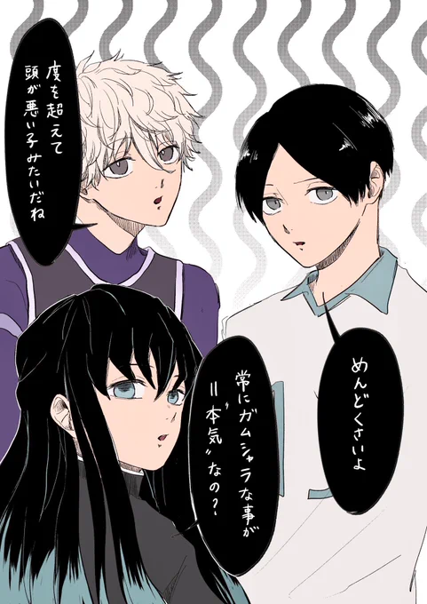 推しあつめ 