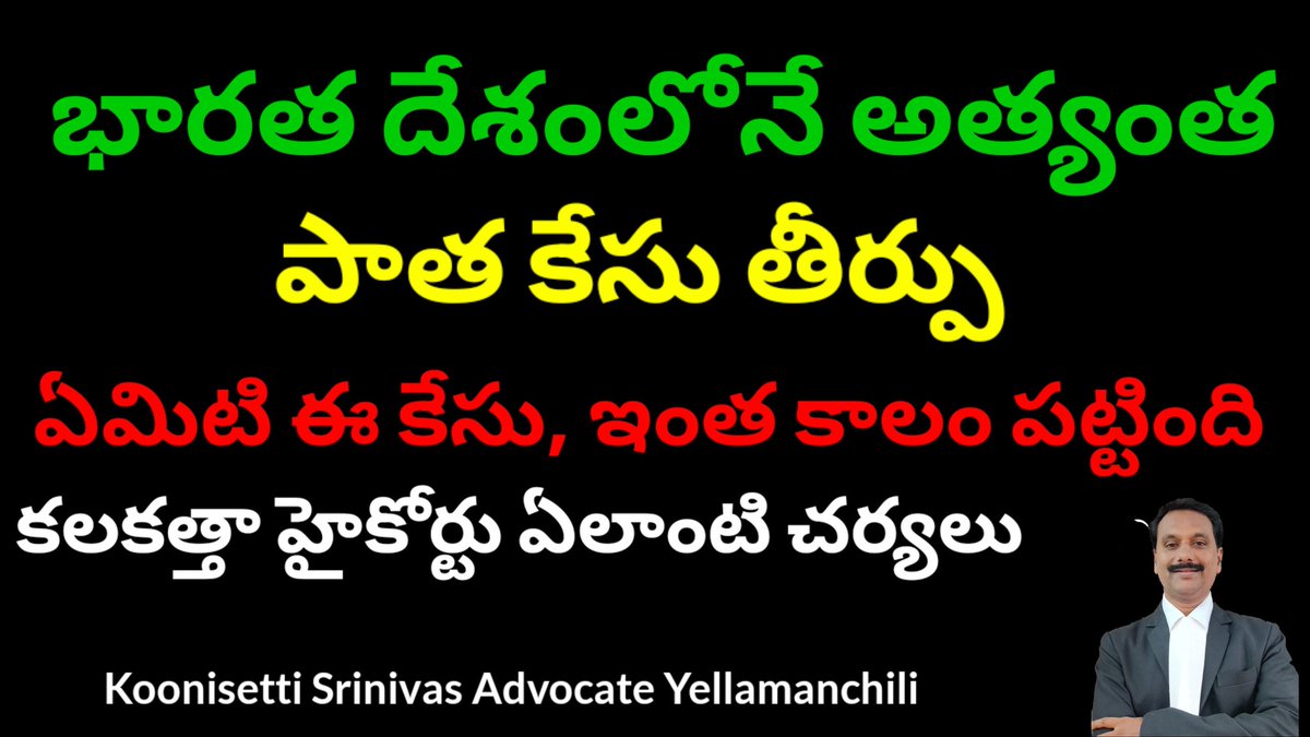 koonisetti srinivas tweet media
