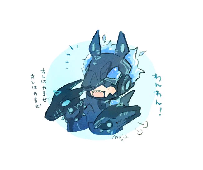 オルト 