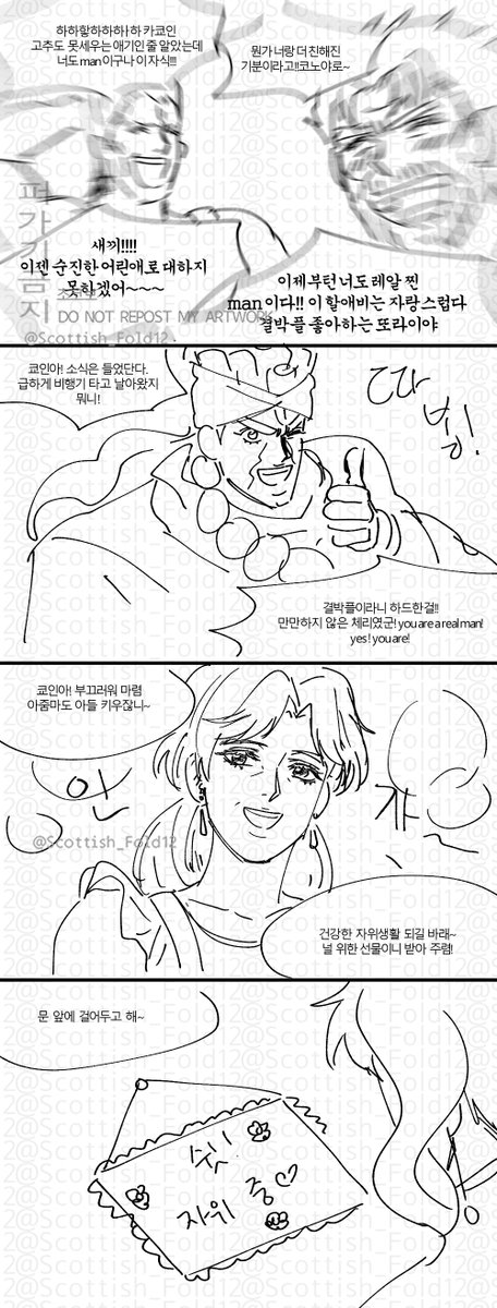 한 아이를 키우는 데 온 마을이 필요하다 