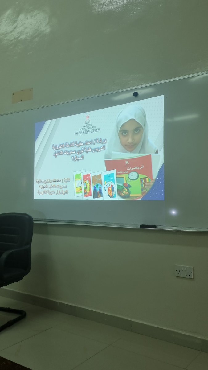 learning_diffc's tweet photo. تنفيذ مشغل لعمل حقيبة أنشطة اثرائية الكترونية للمستويات الاربعة وكذلك توحيد الخطط التربوية التعليمية لكل مستوى في مادة الرياضيات لطلبة #صعوبات_التعلم
كل الشكل لمدرسة واحة المعارف على الاستضافة. https://t.co/bg2kFBTzoN