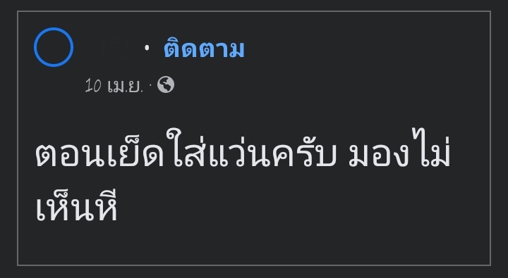 Arbibi5's tweet photo. #อาวนุงเน #Aonunete  🔞🥹🫵🏻
เนิร์ดนุงกับคนสวยเน

ไอ้เหี้ย55555555555
อาวนุงชอบน้องเนมากแบบอยากเน้ดเธอจังครับแต่เนิร์ดอ่ะสายตาสั้นมองอะไรก็ไม่เห็น ถ้าจะให้ใส่คอนแทคเลนส์ก็ใส่ไม่เป็นงั้นใส่แว่นเน้ดเธอเลยละกัน เน้ดกับไอ้เนิร์ดแบบเสวๆๆ https://t.co/JNNbsgqZKD