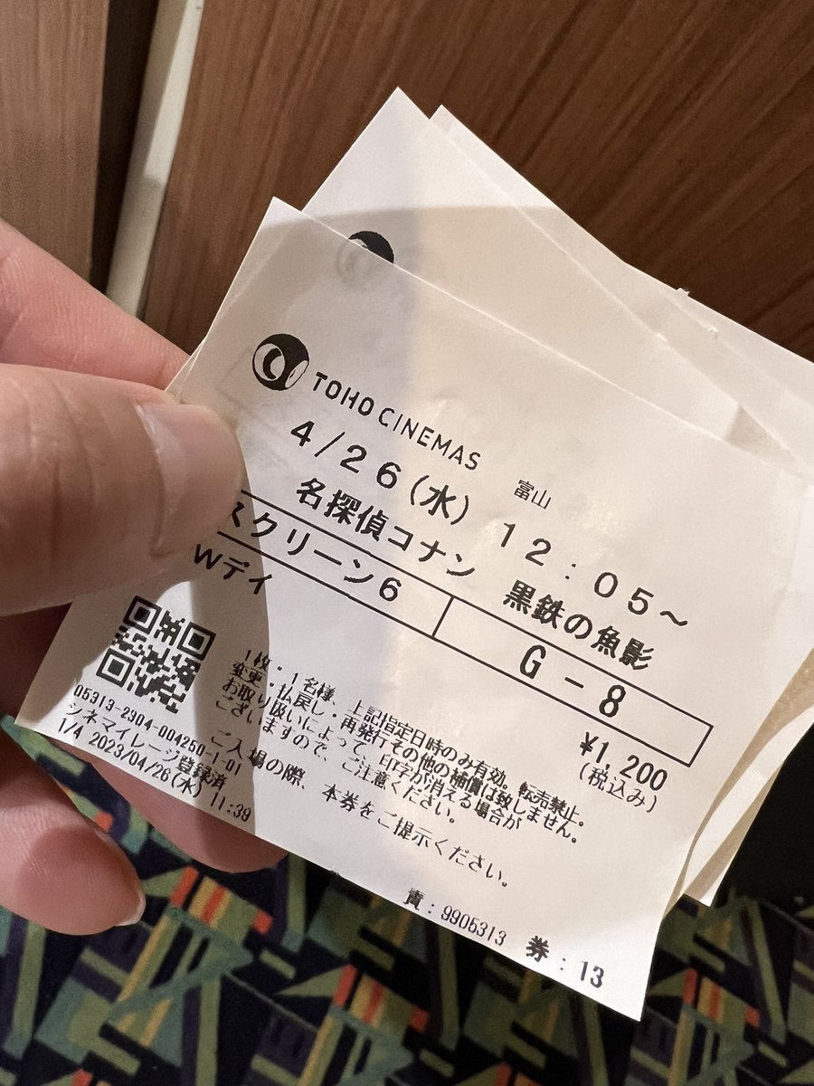 nikkundai8's tweet photo. コナンみてきた！たのしかったー！ https://t.co/yfei2g9u9O
