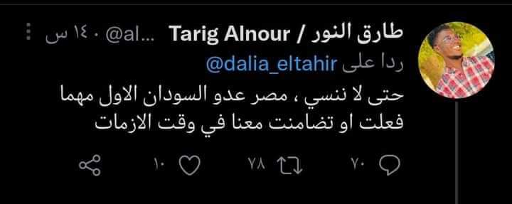 walaansr's tweet photo. @AJA_Egypt لما تيجى حته مصر بلدكم التانى ابقوا صحونى https://t.co/ZT6gPuBWOz