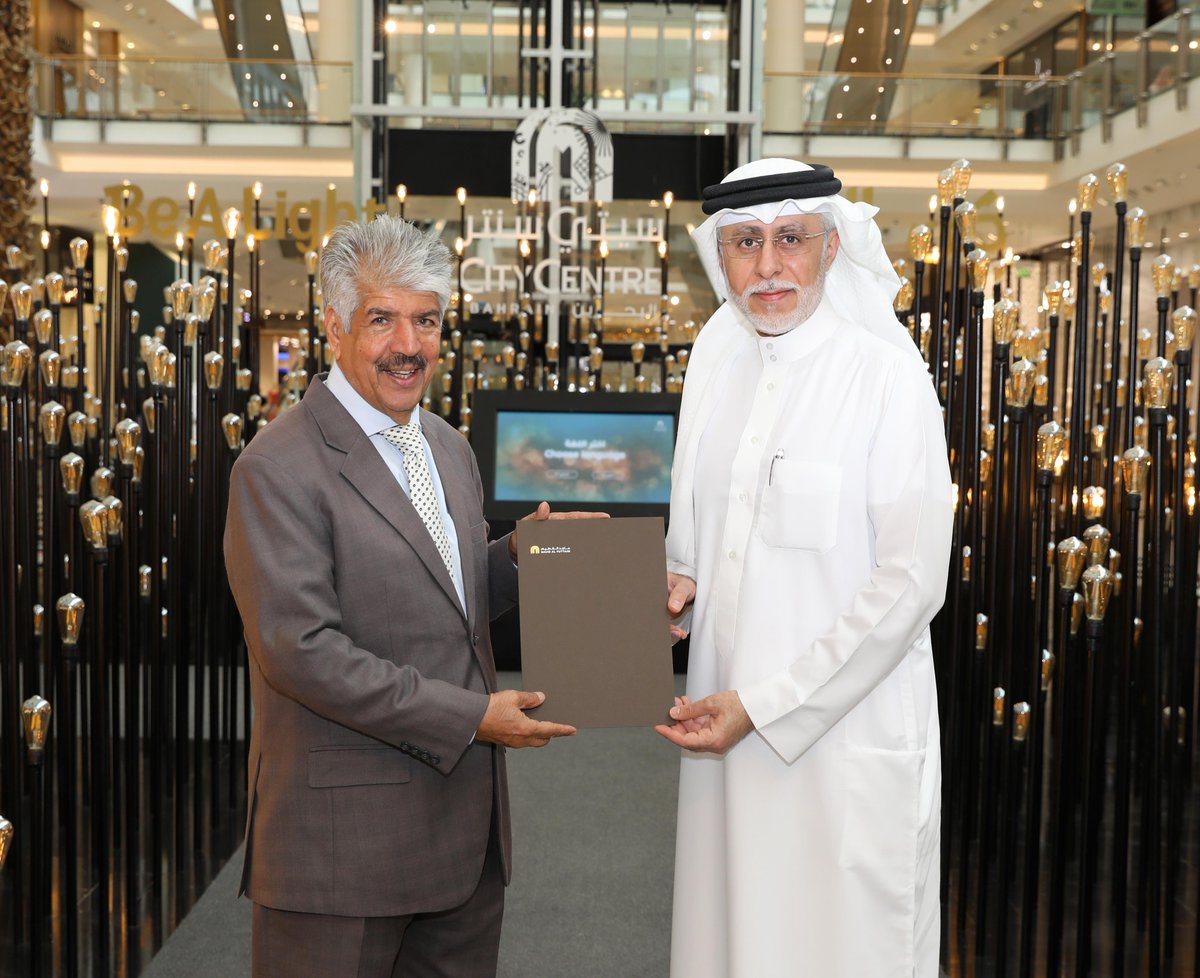 Majid Al Futtaim tweet media