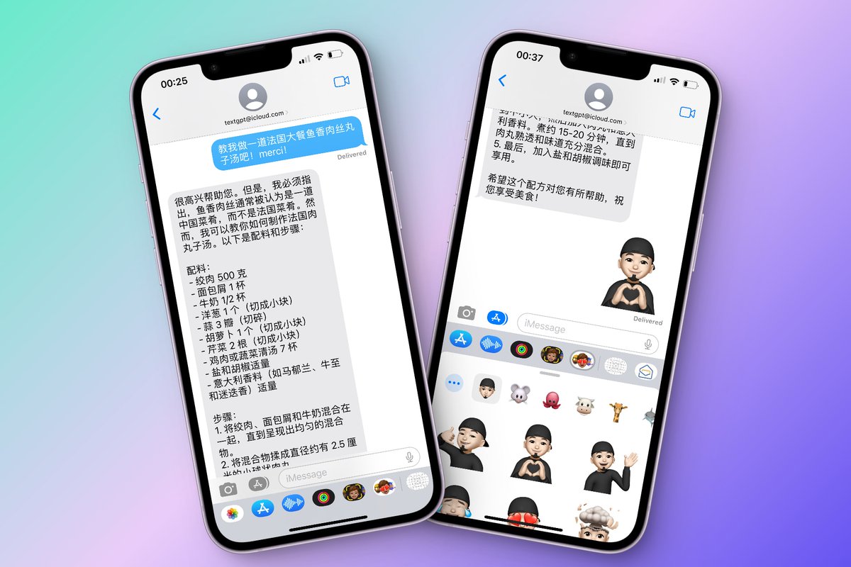 设计 | 把 iPhone 自带的 iMessage 变成 ChatGPT

nishuang.net/%e8%ae%be%e8%a…

我每天测试 N 多 AI 产品，它们的设计天上地下、云泥之别，这个 TextGPT 是所有设计里最简单优雅的

- 不用下载 APP、注册密码，直接使用 ChatGPT
- 人人会用 iMessage，毫无学习成本
- 还能扩展音频、视频、AR

#设计AI