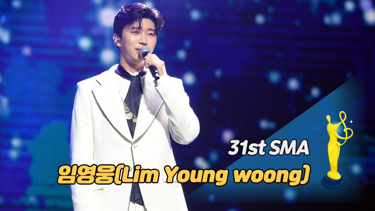 sportsseoul1's tweet photo. [제31회 서울가요대상 SMA] 임영웅(Lim Young woong) - 별빛같은 나의 사랑아

-> https://t.co/8cZvQE3HJm

#임영웅 #LimYoungwoong #별빛같은나의사랑아 #별나사 #MyStarryLove 
#31회서울가요대상 #서울가요대상 #서가대 #SEOULMUSICAWARDS #SMA #31STSMA #KPOP #IDOL https://t.co/ag14ZhRlVZ