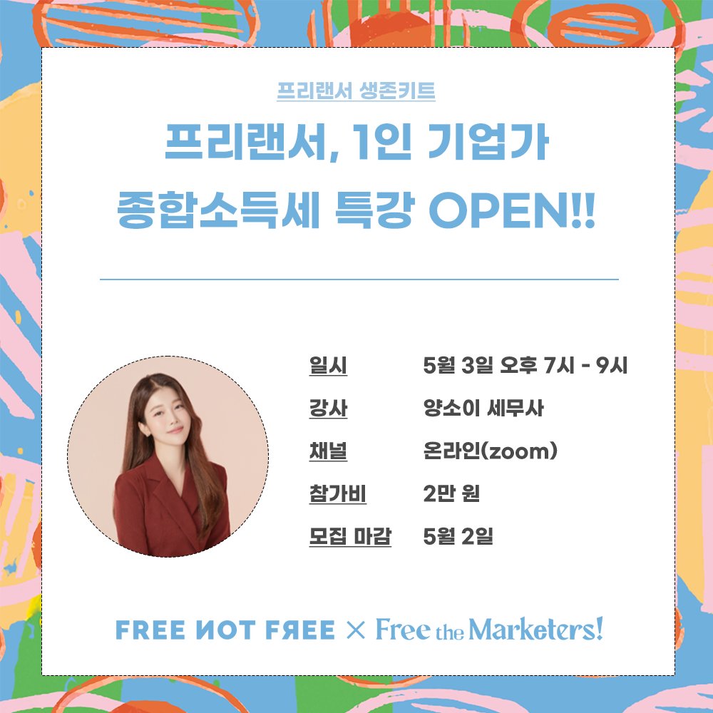 Dahyeleem(프리낫프리/이다혜) tweet media