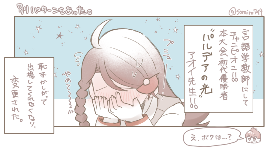 このパターンもあった。 