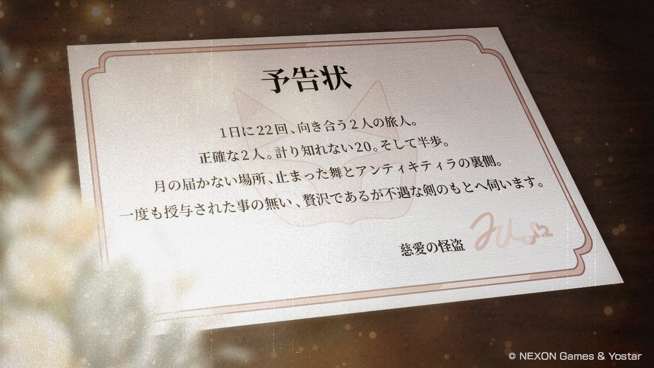 ブルーアーカイブ公式 on X: 