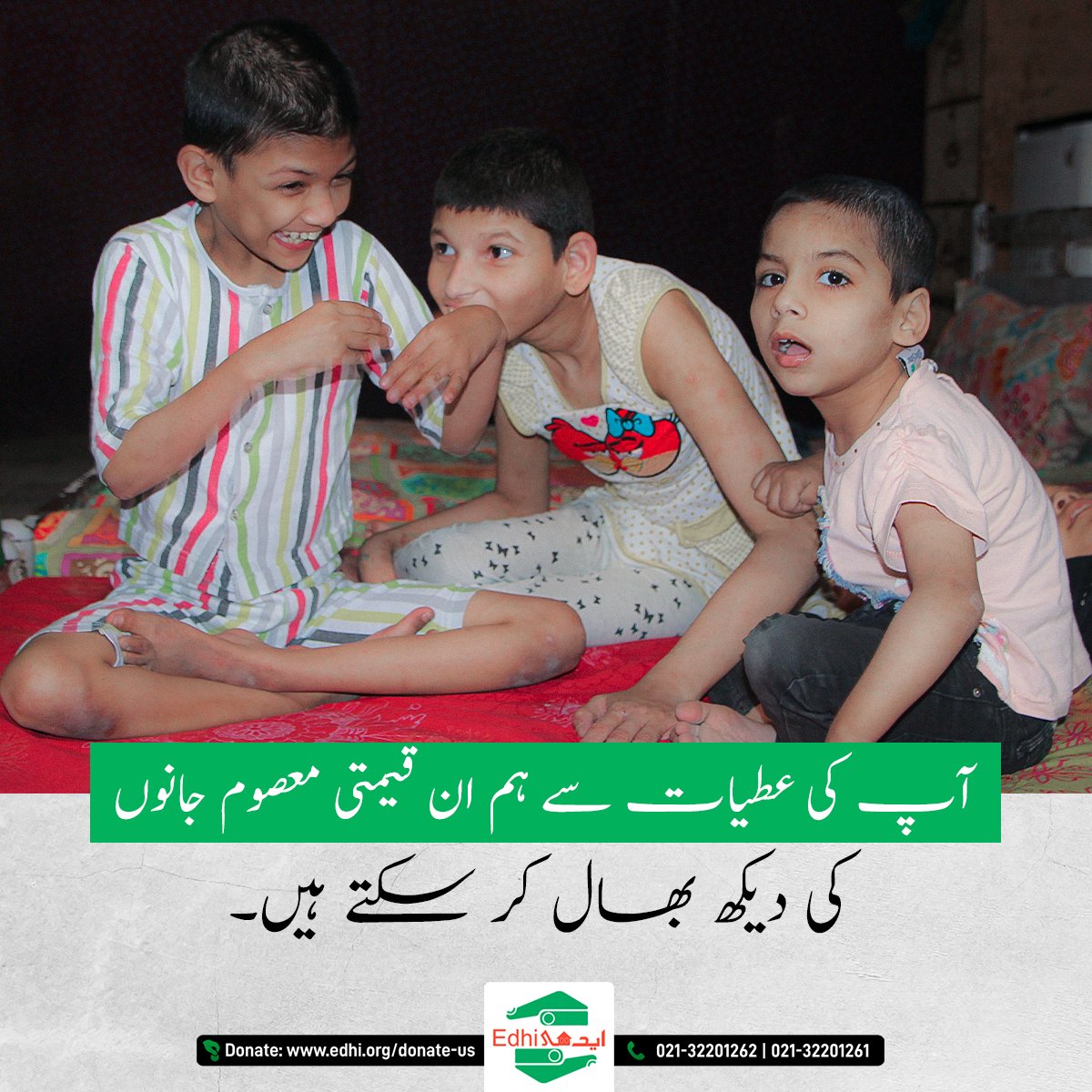 آپ کے عطیات سے ہم قیمتی معصوم جانوں کی دیکھ بھال کر سکتے ہیں۔

#edhipakistan #edhi #abdulsattaredhi #donate #humanity