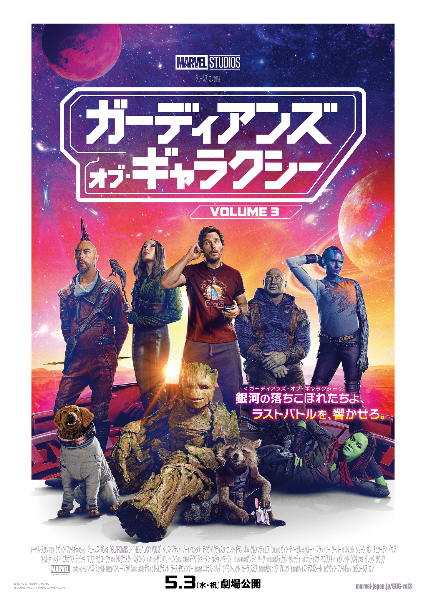 ガーディアンズ・オブ・ギャラクシーキャスト　7名分 直筆サイン入り写真 2025年最新】カレンギラン サインの人気アイテム - メルカリ