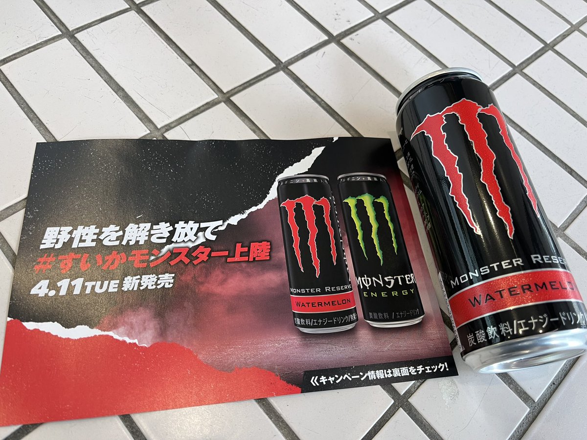 温泉哲人 tweet media