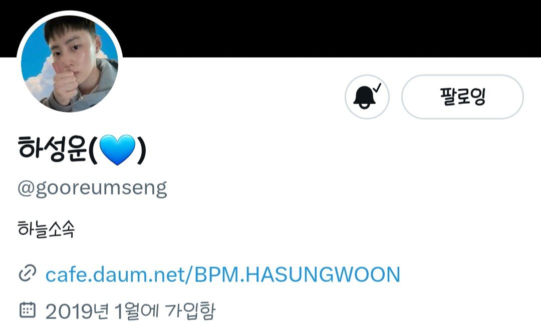 cloud_harang322's tweet photo. 230426 하성운(💙)

💙👈🏻👈🏻 왜케긔여워!!! ㅠㅠ😭
#하성운 #HASUNGWOON https://t.co/OJrFlVO18n