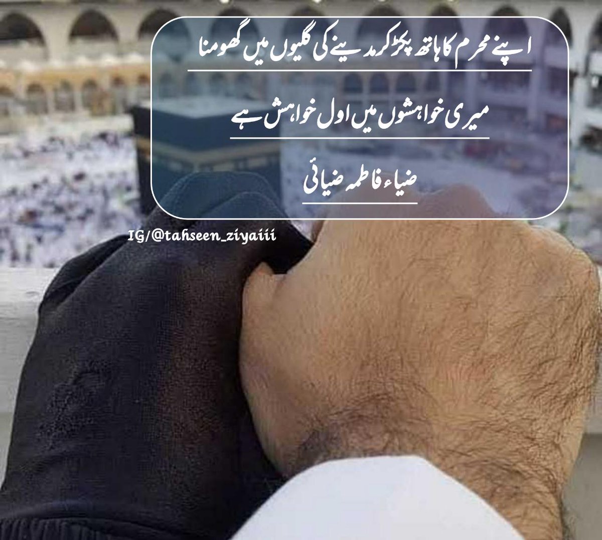آمین 😍