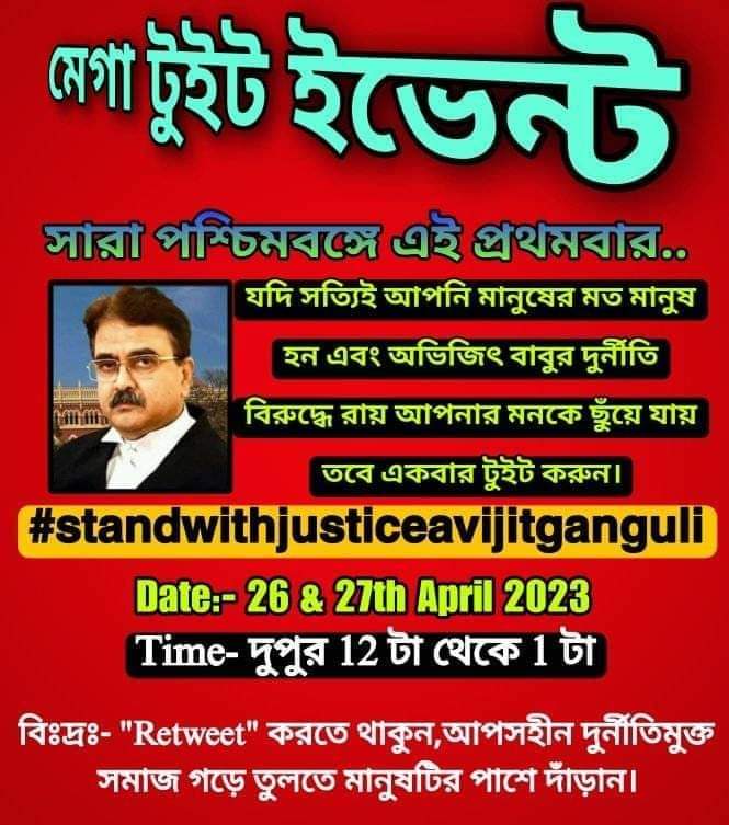 ShibnarayanMit1's tweet photo. #standwithjusticeavijitganguli
Sir we are with you .....you are the only person who shows us how to respond against corruption. https://t.co/nTIL5a8TlC
