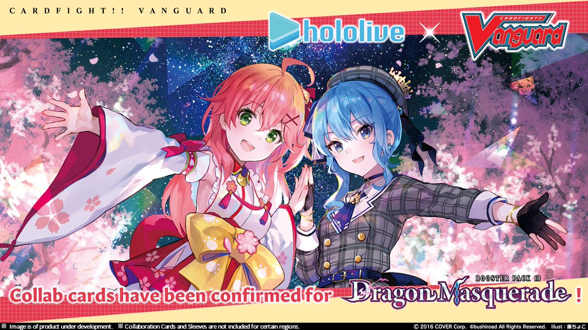 dragon masquerade booster box Cardfight! Vanguard TCG main image 0