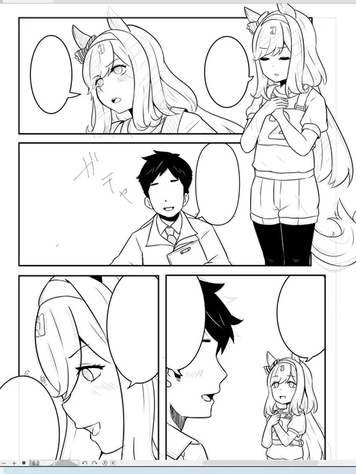 1ページ目のペン入れ
背景さえ描かなければ早く終わるのだろうけど 