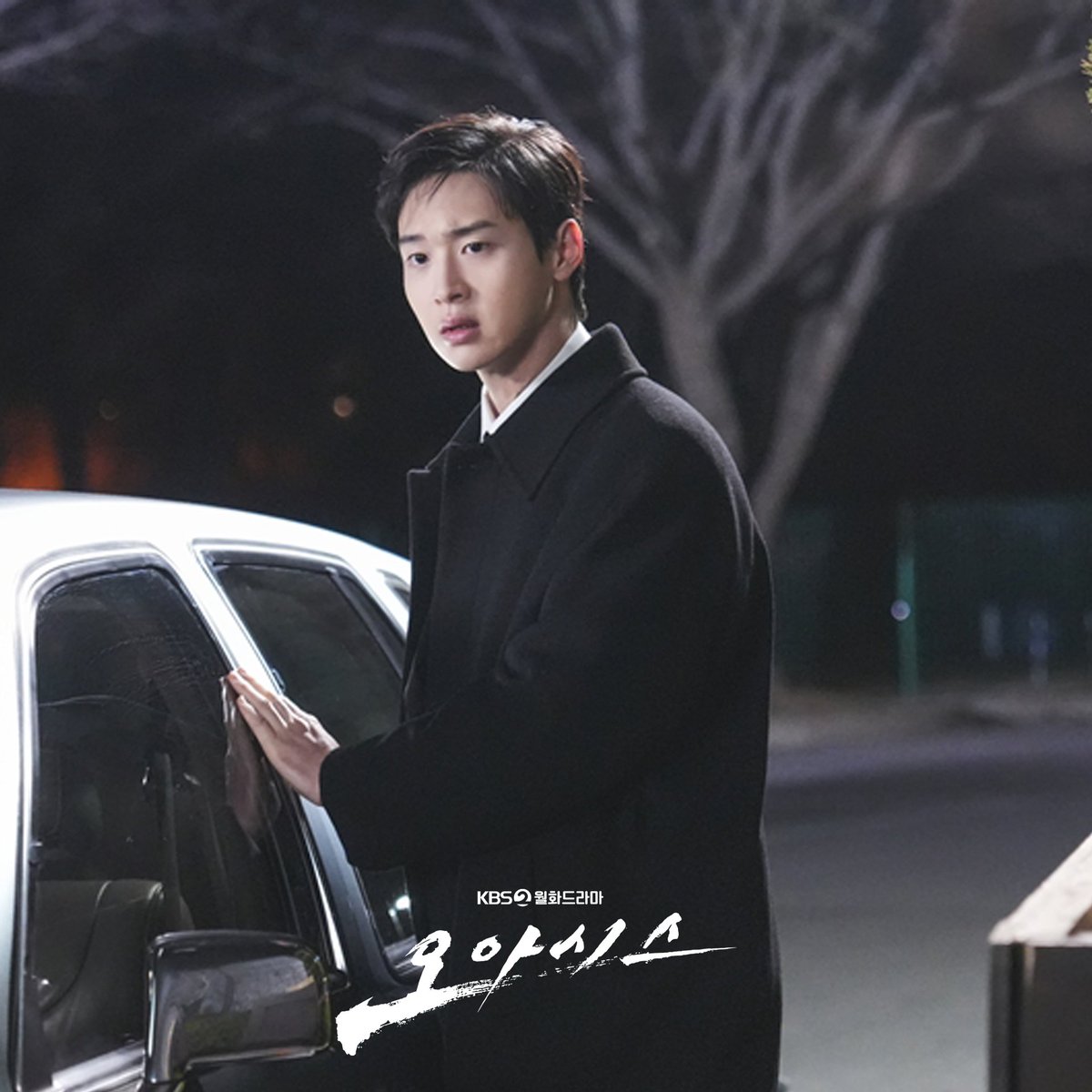 KBS2 월화 드라마 #오아시스 #장동윤Translate post