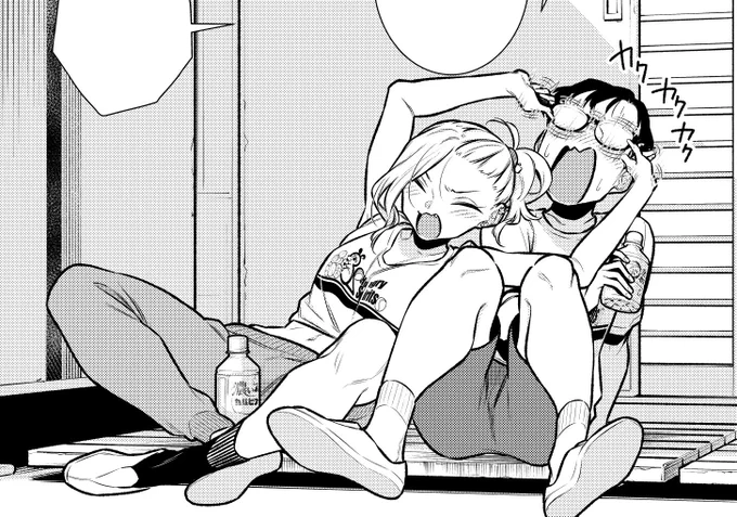 コレされたい2

#やんちゃギャルの安城さん 