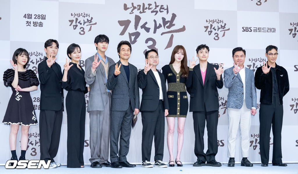 goo_rara's tweet photo. Press conference #RomanticDoctorTeacherKim3 

First broadcast on Friday 28th April at 10pm

#HanSukKyu #AhnHyoSeop #LeeSungKyoung #KimMinJae #JinKyung #SoJuYeon #LimWonHee #YoonNaMoo #LeeHongNae https://t.co/T4ySfAXEPD