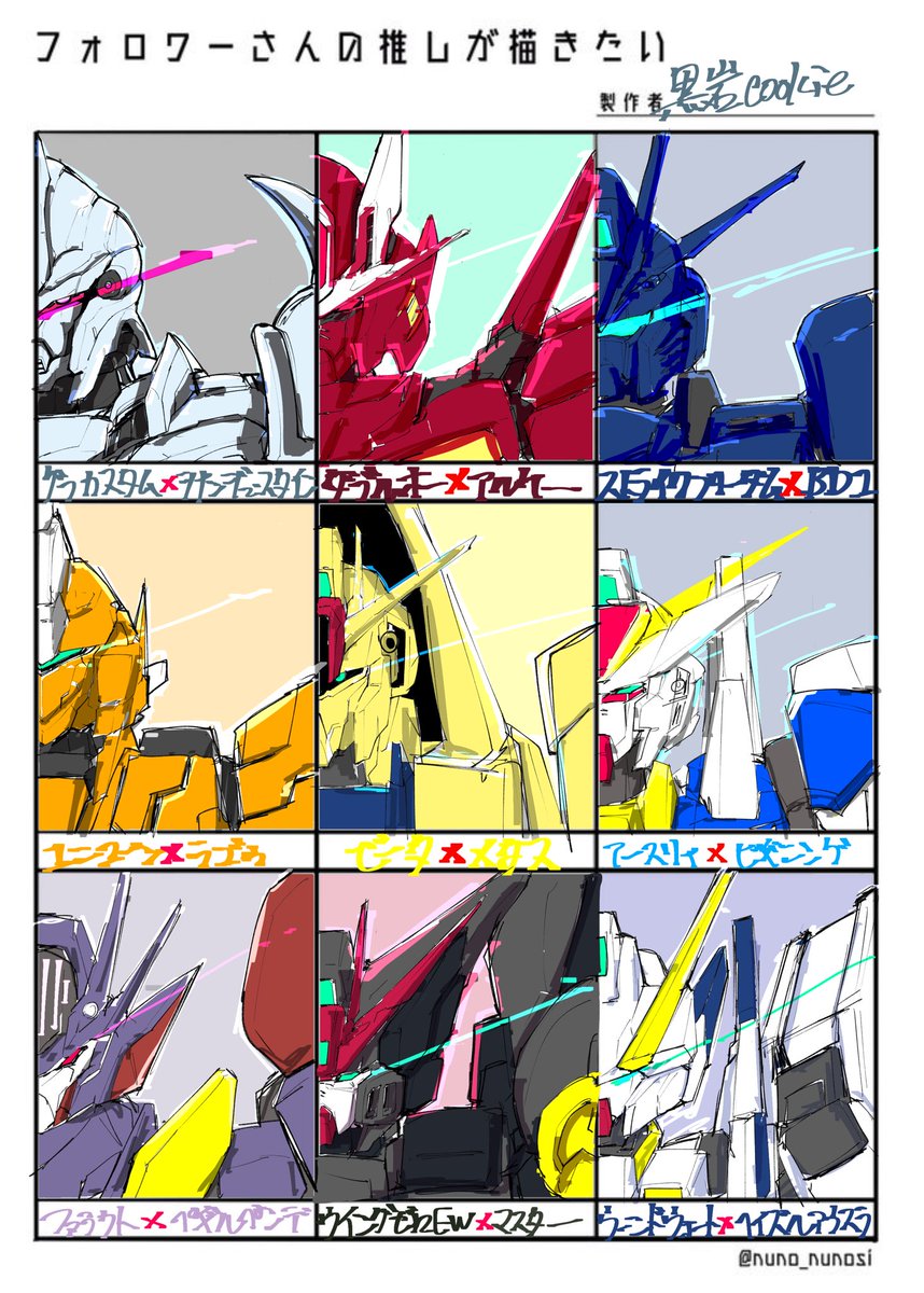 #フォロワーさんの推しが描きたい

埋まりました!ありがとうございました!
変化球ですみませんでした!🙇‍♂️ https://t.co/7inS6CoPue https://t.co/PGtqk99IAN