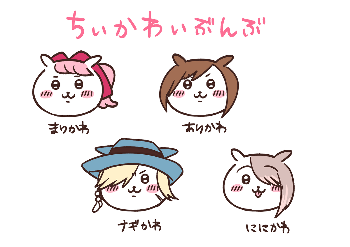昨日RTで見かけたMTかわ、まりまりさんに似てると異聞部で話題になりいっそ描いてみたけどめちゃくちゃ難しいねバランス… https://t.co/OI6yrWd4SK