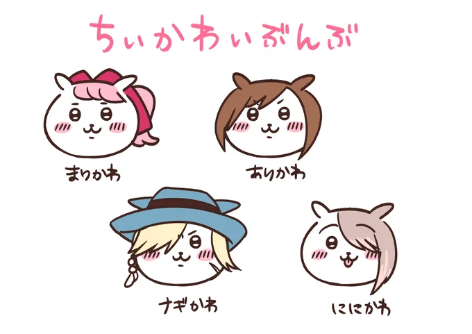 昨日RTで見かけたMTかわ、まりまりさんに似てると異聞部で話題になりいっそ描いてみたけどめちゃくちゃ難しいねバランス… https://t.co/OI6yrWd4SK