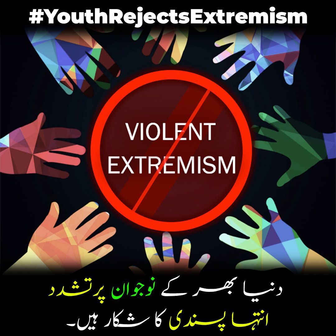 Huriya786786's tweet photo. #YouthRejectsExtremism
 violence against young people
They are victims of extremism. https://t.co/mL9BrritxU