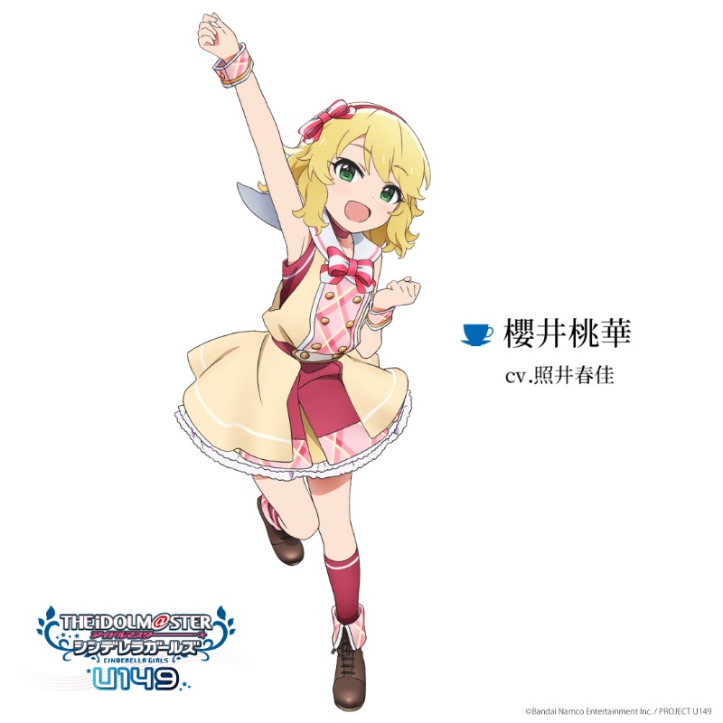 アイドルマスター コロムビア公式 on X: 