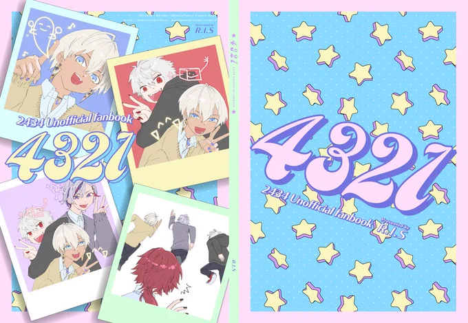にじそうさく07新刊『4321』
イブラヒム中心のメンバーによるショートストーリーの詰め合わせです。
去年のにじそで出した『口癖御三家、育児をするの巻』
が再録されてます。続く…(1/2)
#にじそうさく07 