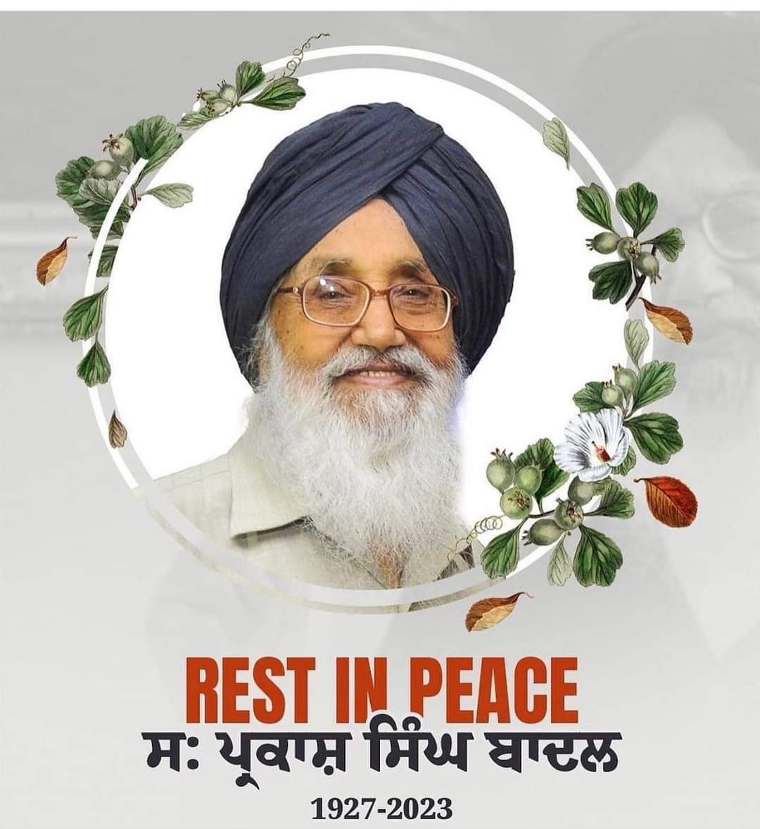 vineetmodgill's tweet photo. #RIP 🙏🙏🙏 https://t.co/pc7oWtUndH