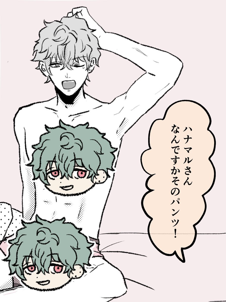 あるじさまにもらったパンツを履く💮
https://t.co/vyD2BJ8dKp 