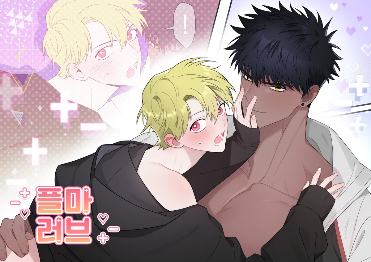 bookcube_comic's tweet photo. 💗<플마러브> 오픈 이벤트💗

➕4/27 ~ 5/3
➖해당 트윗 RT + 북꾸꾸 팔로우
🏊‍♂️<플마러브> 6화까지 완독💥

당첨된 1⃣명의 친꾸에게는
달콤한 케이크🍰와 커피☕️
인용으로 감상과 인증을 남겨주���
당첨 확률이 올라간다꾸~😎📈

<플마러브>
🐸https://t.co/TWwmNtqRFf https://t.co/EOesqiSiz4