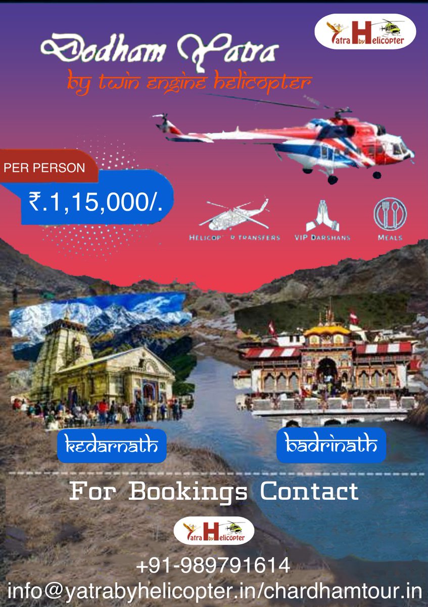 Embark on an Unforgettable Journey with Do Dham Yatra: 
Contact 9897916148 for bookings.

#yatrabyhelicopter #helicopteryatra #dodhamyatra #helicoptertour #sikkimtourism #himalayanbeauty #aerialview #travelgoals #adventuretime #exploresikkim #mountainescape #scenicflight