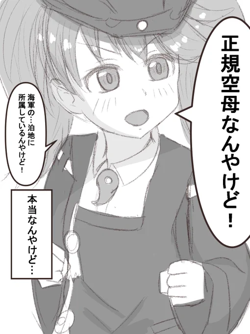 #原作を隣に貼らなくても何のパロディか気づいて
細かいことは気にしないで🤤 