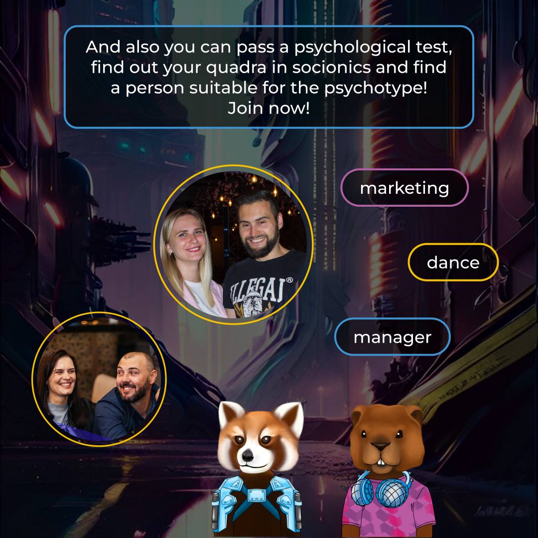 SMARTC0NTACTS's tweet photo. How will the SMART chatbot find the perfect person for me?
Everything is simple! You indicate your values and interests, hobbies and chat finds people with similar data.
#social_connection #speak_world #skills #socionics #findpeople #communication #SMARTCONTACTS https://t.co/JDH9vsK1Kf